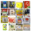 (주) 대지 노은도매할인마트