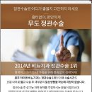 원주건강나라 이미지
