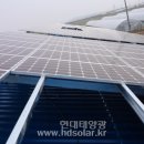 아토 태양광발전소 이미지