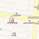 삼성정내과의원 이미지