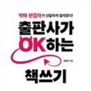 한빛출판사