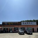 청와삼대칼국수 이미지