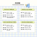 바리스타2급&카페메뉴(자격증과정 / 주간) 이미지