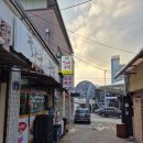 황둔족발 이미지