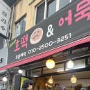 그린호떡 이미지
