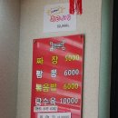 조쿠로 이미지