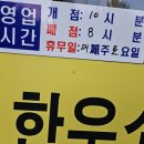 소머리국밥은행나무집 이미지