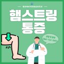 땡큐베리마취통증의학과의원 이미지