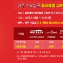 모두다요기 이미지