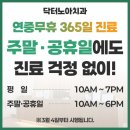 닥터노아치과의원 이미지