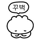 동명건강원 - 포항시 북구 삼호로 319 | 동명건강원