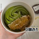 더베라즈