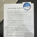 맑은숲이비인후과의원 이미지