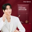 프롬라즈베리