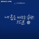밀론 부티크 사직점 | 부산광역시 동래구 헬스장 밀론부티크 사직점 내용가격운영시간주차리뷰 알아보기