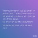 아니임해경뭐임 354 이미지