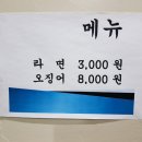 라마다스크린골프 이미지