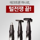 나은테크 이미지