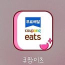 5653 | 두쫀쿠 리얼 배달후기 ​지갑은 울지만 내 입은 웃는다?! [ 사르당빙수 의정부본점 ]