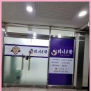 마녀수학학원 | 삼계수학 마녀수학, 김해 최고의 수학 전문 학원!