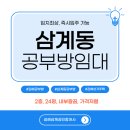 공부방공인중개사사무소 이미지