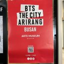 [부산 가볼만 한 곳] 아르떼뮤지엄 BTS 전시회 &amp; 영도 미피카페 스토어 꿀팁! (feat. 미피하우스 이전...