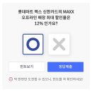 신한마트 이미지