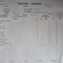 용마검사정비 이미지