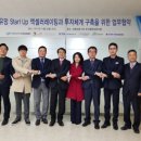 아이피텍주