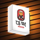 간판스케치 이미지