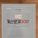 양소영 카카오 검색결과