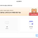 민트수학 - 강북구 도봉로18길 33-3 | 화상영어추천 찾다가 민트영어로 정착한 직장인 찐 후기 (외국계 이직 준비의 첫단계)