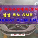 전주밧데리 이미지