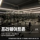 마이그짐 이미지