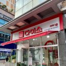다이소아주대 이미지