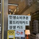 아이앤글라스 | 봉선동안경 아이앤글라스 / 광주안경원 추천! 맞춤안경까지 완벽 👓