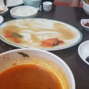 임천반점