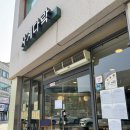 사계여행 | 공주 여행 한식 맛집 추천｜사계다락 섭산적반상 후기