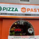 마르크존스피자&오렌지몽키파스타 이미지