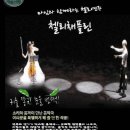 한국첼리 이미지