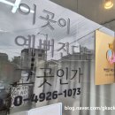 백설공주 에스테틱 - 경산시 | 백설공주 에스테틱