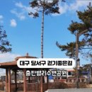 좋은길출판 이미지
