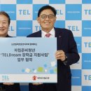 도쿄일렉트론코리아(주) 이미지