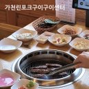 김포 풍무동 고기집 한우 맛집, 가천린포크구이구이센터