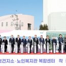 노인복지관 이미지