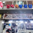 삼방시장 | 김해 떡집 주차 가능한 삼방시장 입구 인제떡집 추천