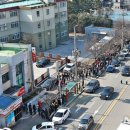 남일우체국 이미지