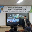 강동대학교 | 강동대학교 스포츠건강학과 동기부여 강연 후기