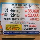 고집참치 이미지