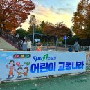 부산 스포원파크 자전거 대여 텐트 가능 어린이도서관 주차정보